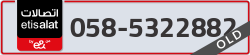  - code - 058 - number -5322882