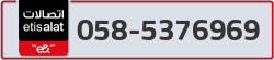  - code - 058 - number -5376969