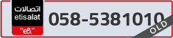  - code - 058 - number -5381010