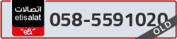  - code - 058 - number -5591020