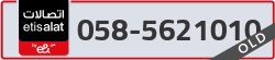  - code - 058 - number -5621010