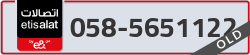 - code - 058 - number -5651122