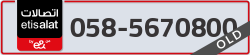  - code - 058 - number -5670800