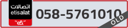  - code - 058 - number -5761010