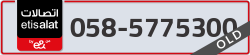  - code - 058 - number -5775300
