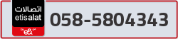  - code - 058 - number -5804343