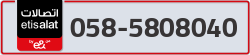  - code - 058 - number -5808040