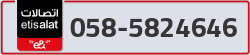  - code - 058 - number -5824646
