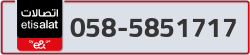  - code - 058 - number -5851717