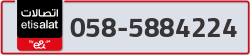  - code - 058 - number -5884224