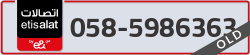  - code - 058 - number -5986363
