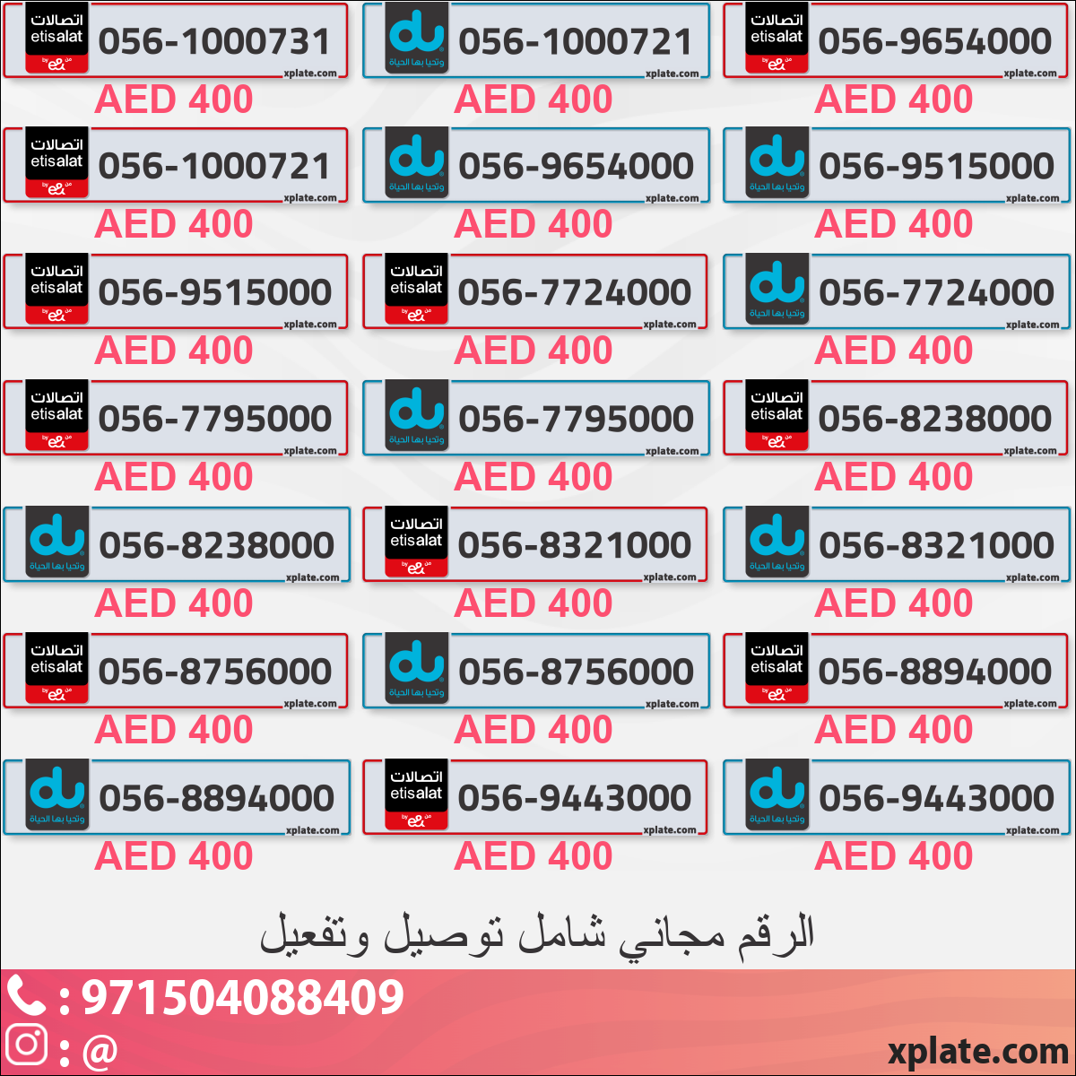 0049c33d-d966-425a-add2-09cb8e07df43