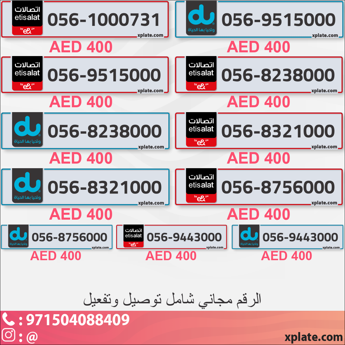 0049c33d-d966-425a-add2-09cb8e07df43