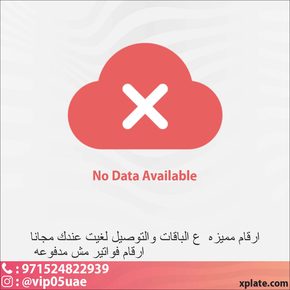 00543905-cce3-4972-ad84-3824fb694bea