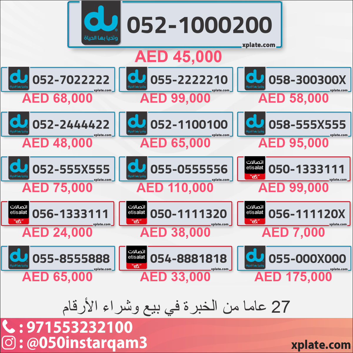 006621f3-96b4-4d77-a06f-7d4fec350186