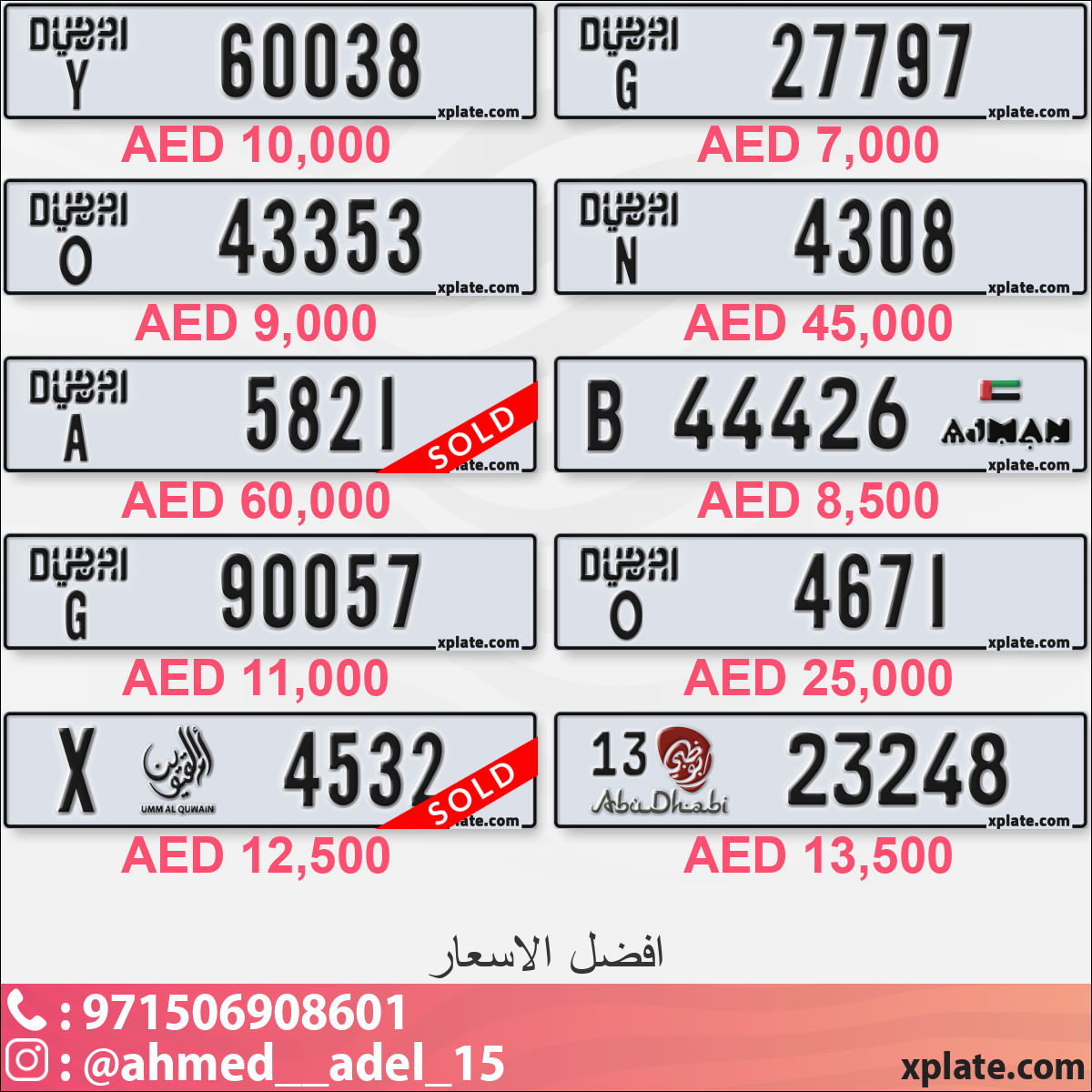 012b3258-a3c1-4ec8-af45-b0842e2606b7