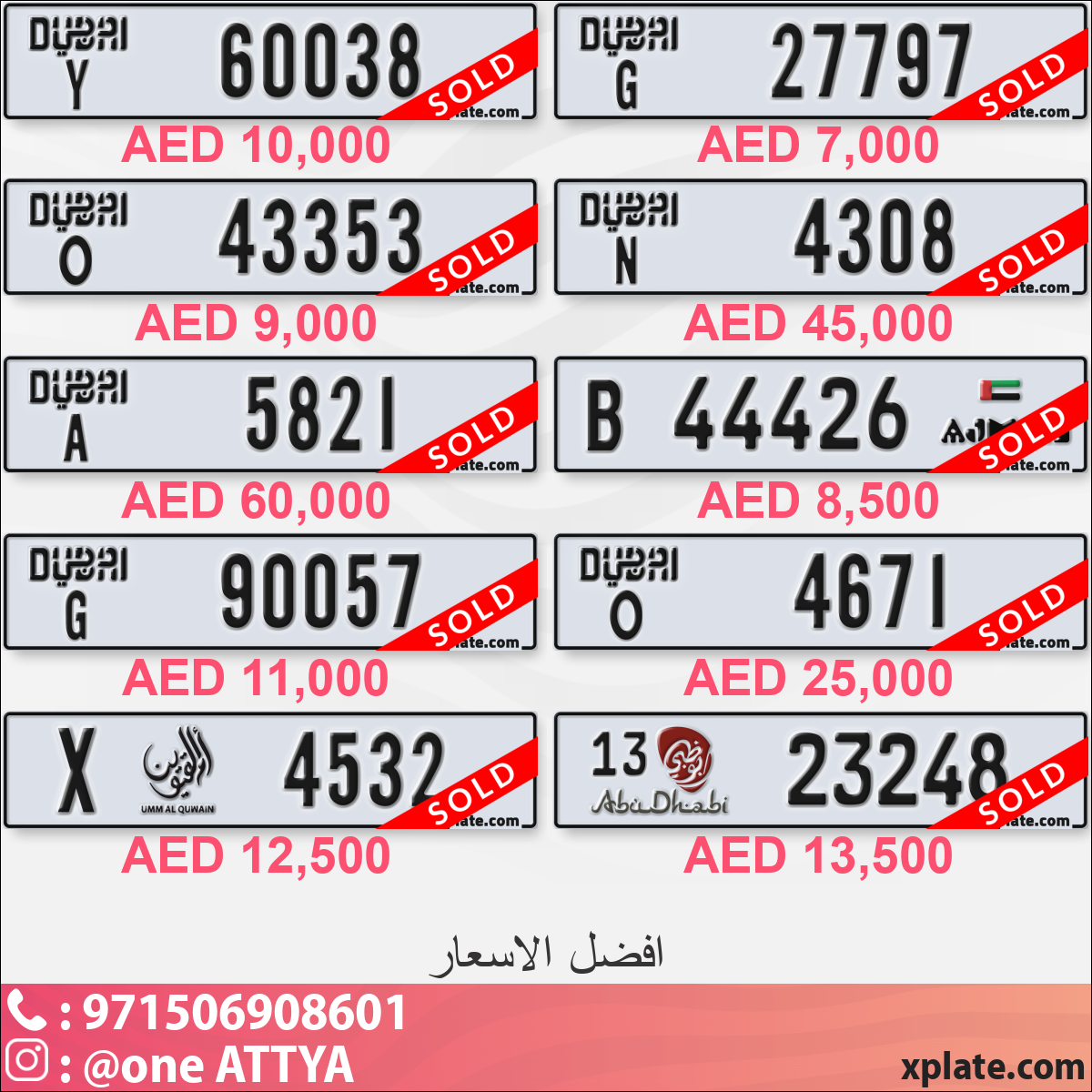 012b3258-a3c1-4ec8-af45-b0842e2606b7