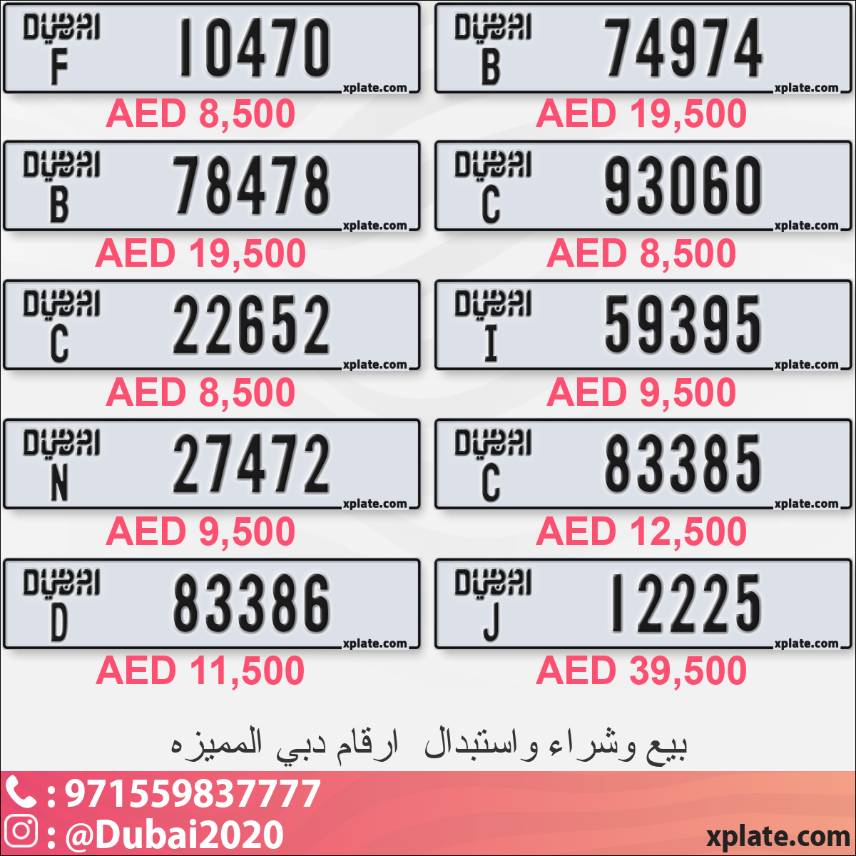 01d8251f-251f-4532-8f50-82cf3d47e883