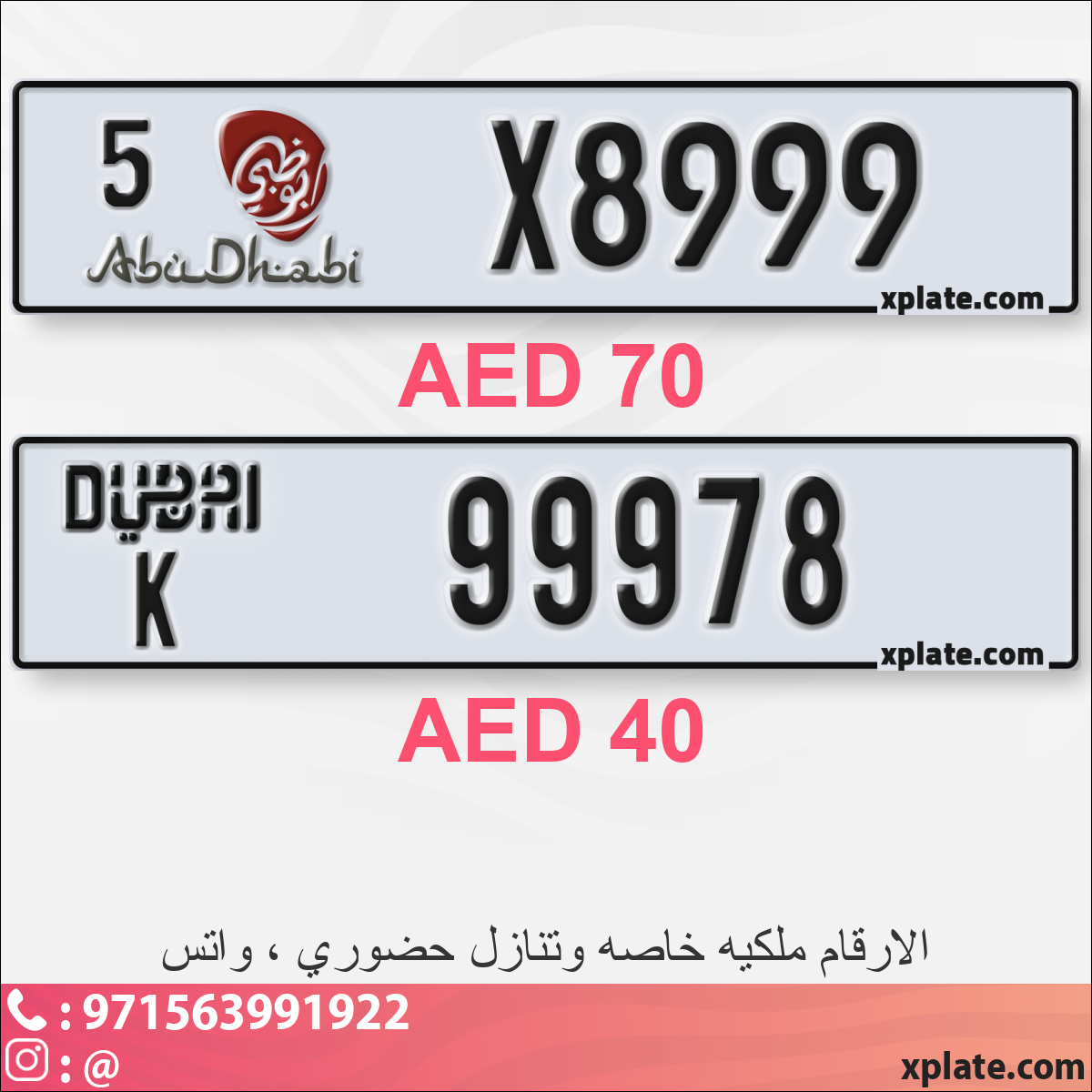 02279e91-59c7-4675-8706-a34a7fd51dd3