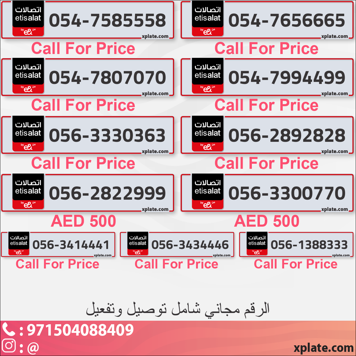 02887ffd-9013-4553-9acc-26453be2d5ab