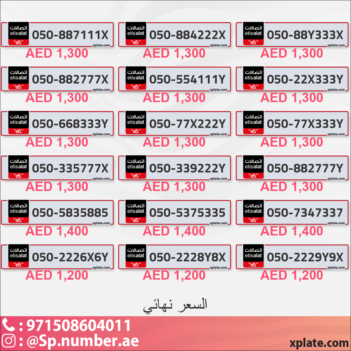 02b8d0ac-703c-40b9-81e8-ce9a49aa9f42