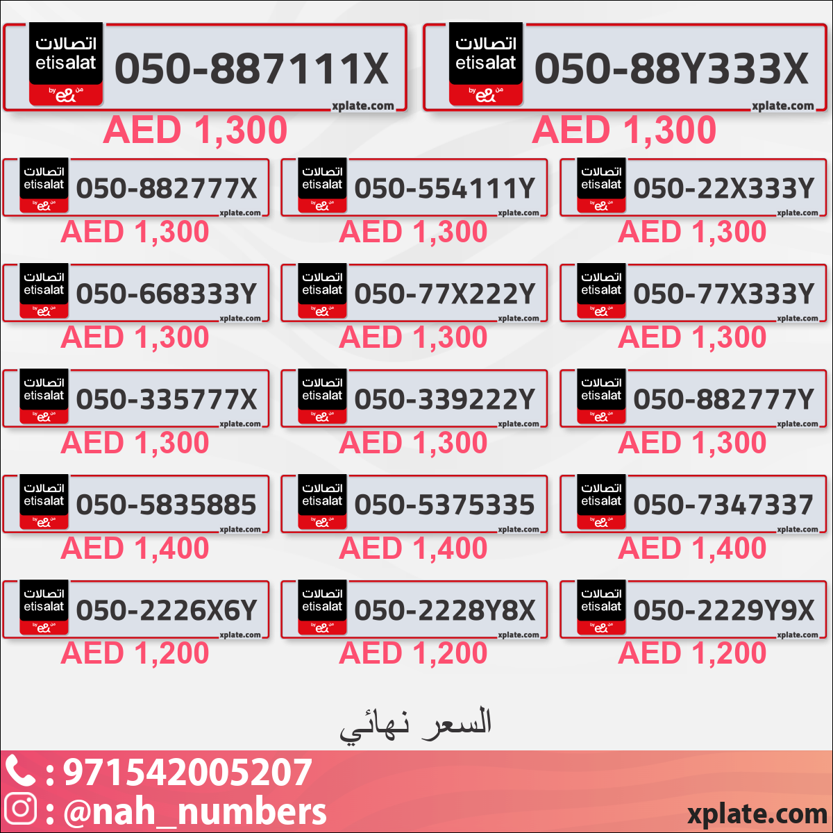 02b8d0ac-703c-40b9-81e8-ce9a49aa9f42