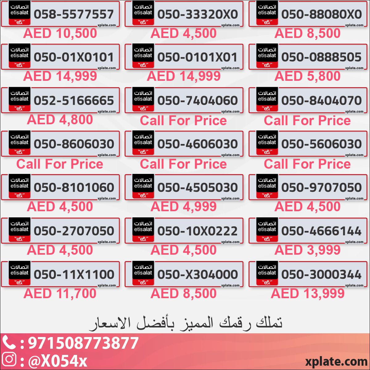 03da2065-4f87-4aba-8e41-f14ecc1dacc1