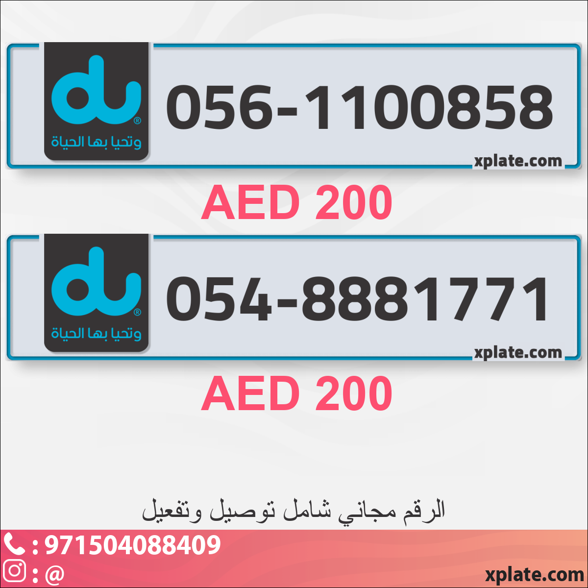 05bd0769-4117-486d-9a70-39e5d4dc84d5
