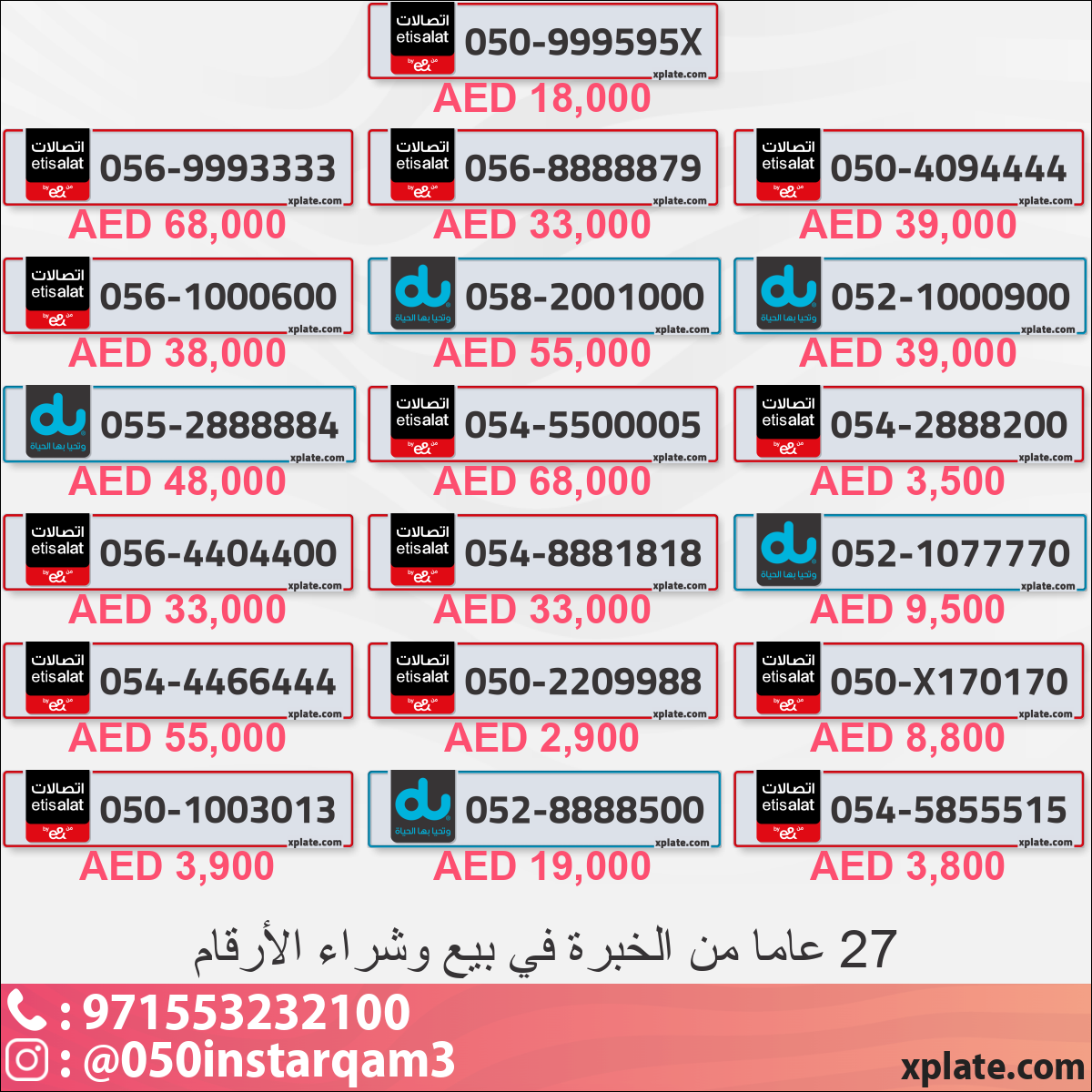 05ea3238-29ea-4926-81d4-9d7448c53241
