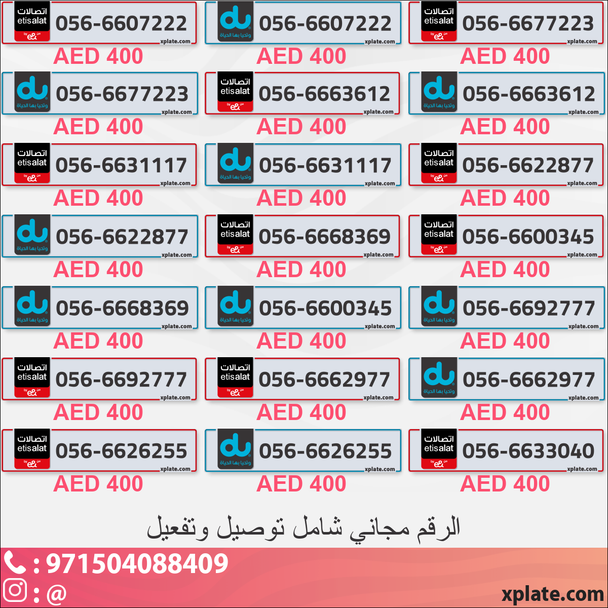 0669a9d6-2d17-4ef4-b5e9-e8a014f4f406