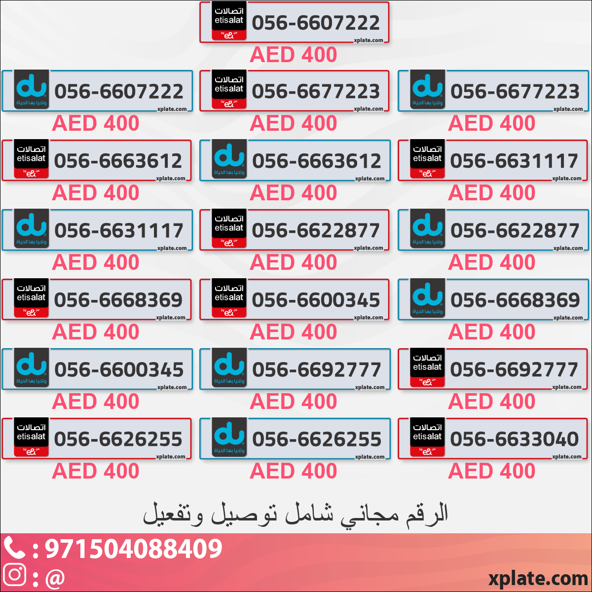 0669a9d6-2d17-4ef4-b5e9-e8a014f4f406
