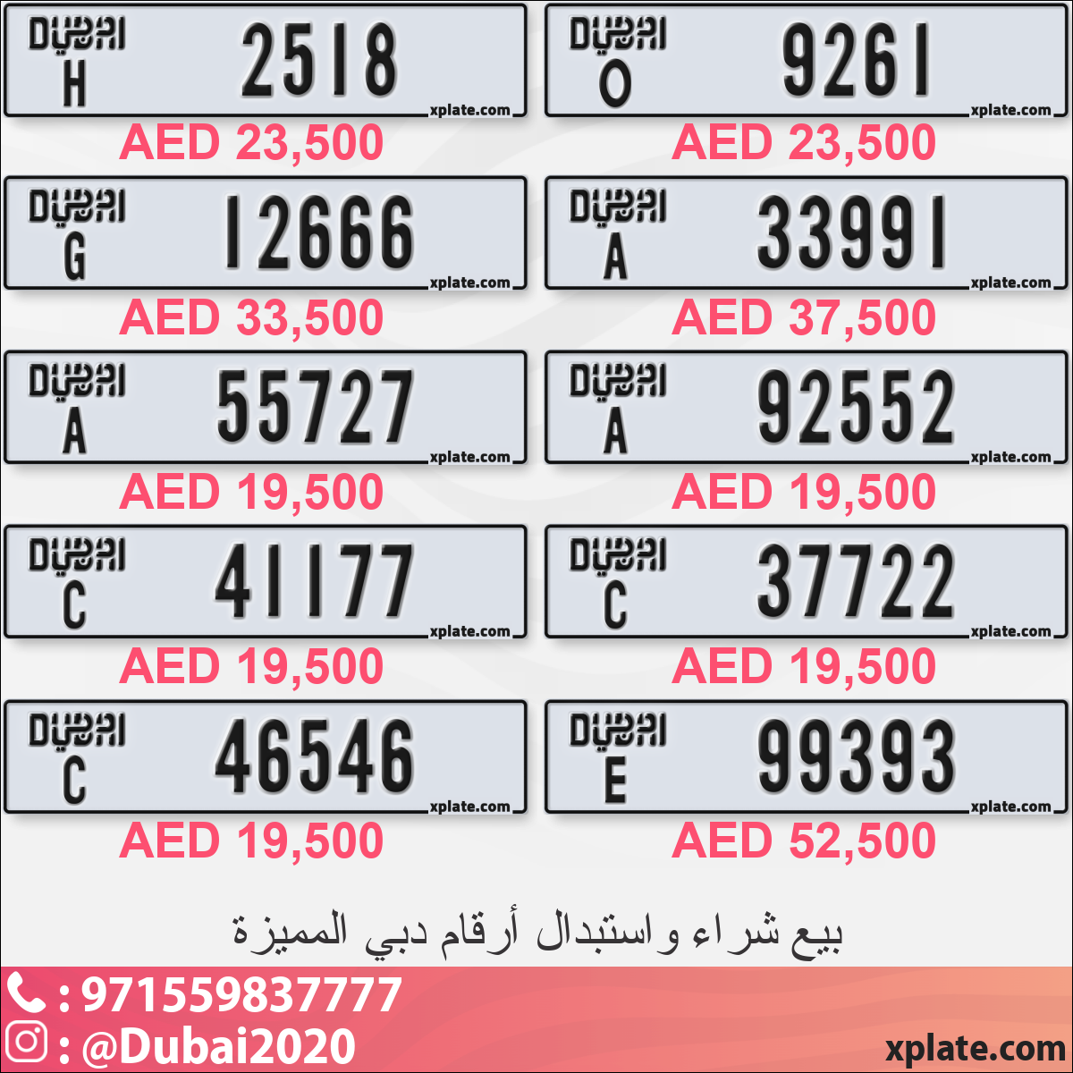 075495b2-75f3-497e-8013-a5f7cd9ed1b2