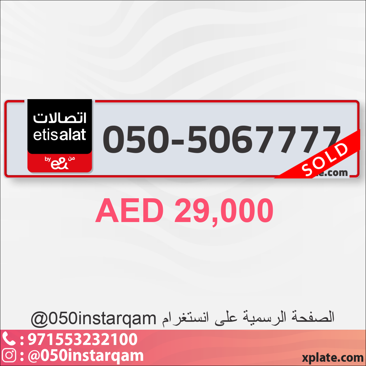 07a60ef5-f2e4-43be-927c-73c131275248