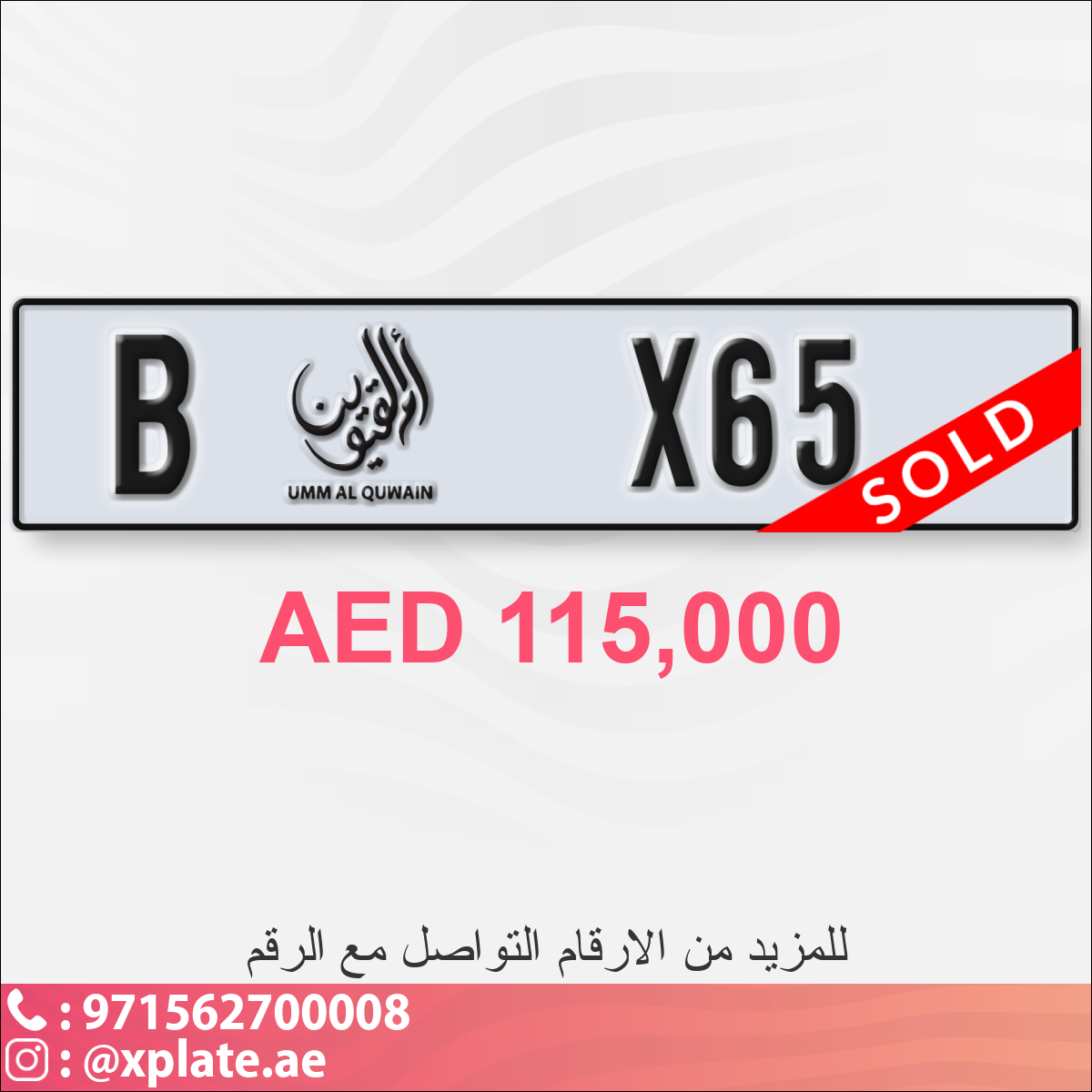07dd0ad7-fbdb-438a-8caf-e7cc73ab28ef