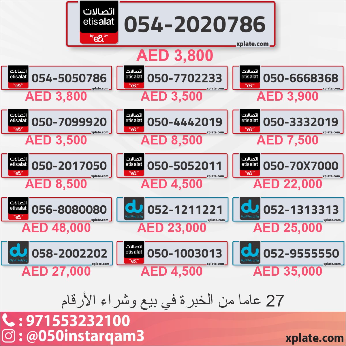 094393bf-93dd-489a-a388-30bacc8abfa4