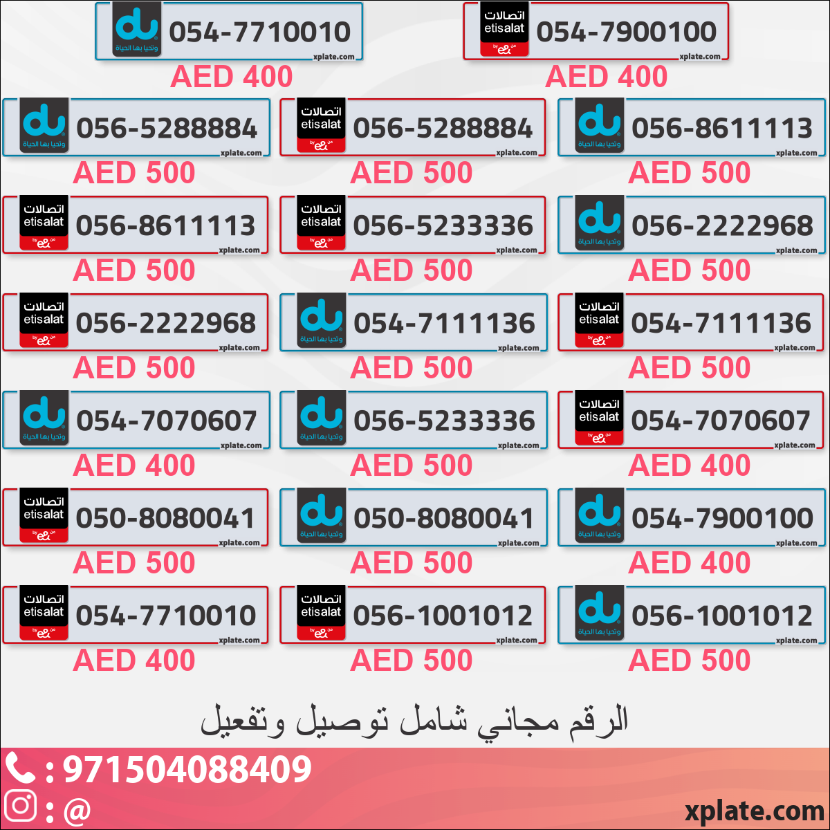 0a44bc43-c5e7-44ff-970c-131554d83434