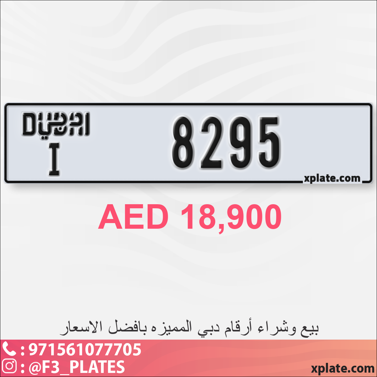 0aea8209-eb29-4431-9c8e-2f876d0f8150