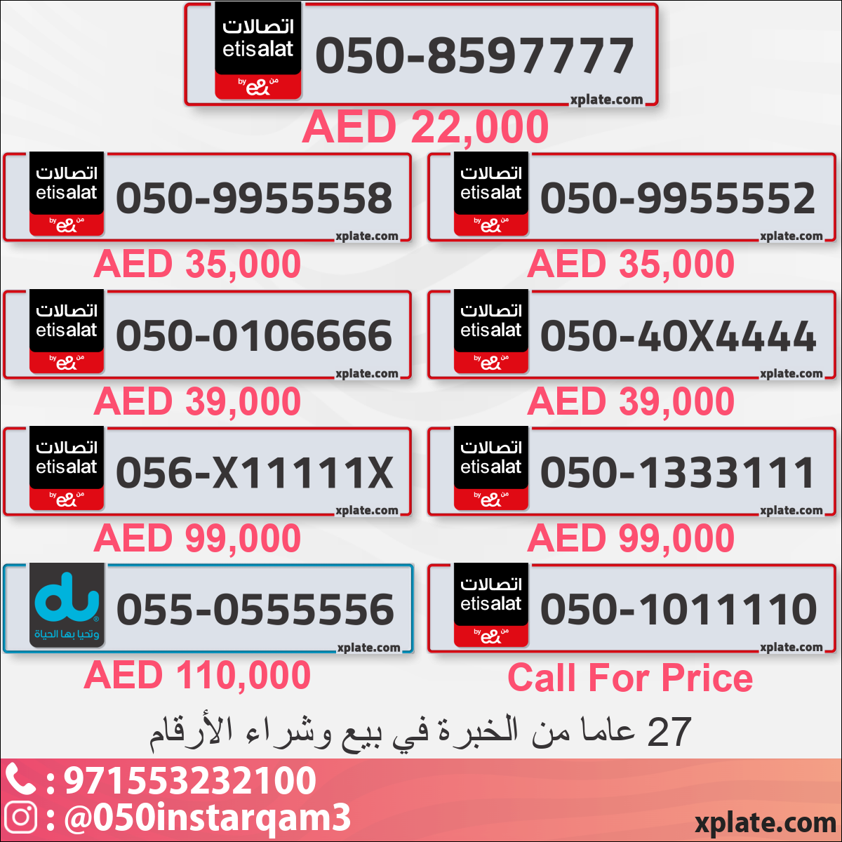 0ba1c63b-0b43-42ae-8777-e99d380dc281