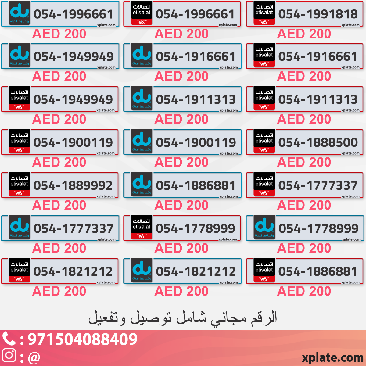 0bbe52f6-26b9-4bde-a550-8a330a8da7a2