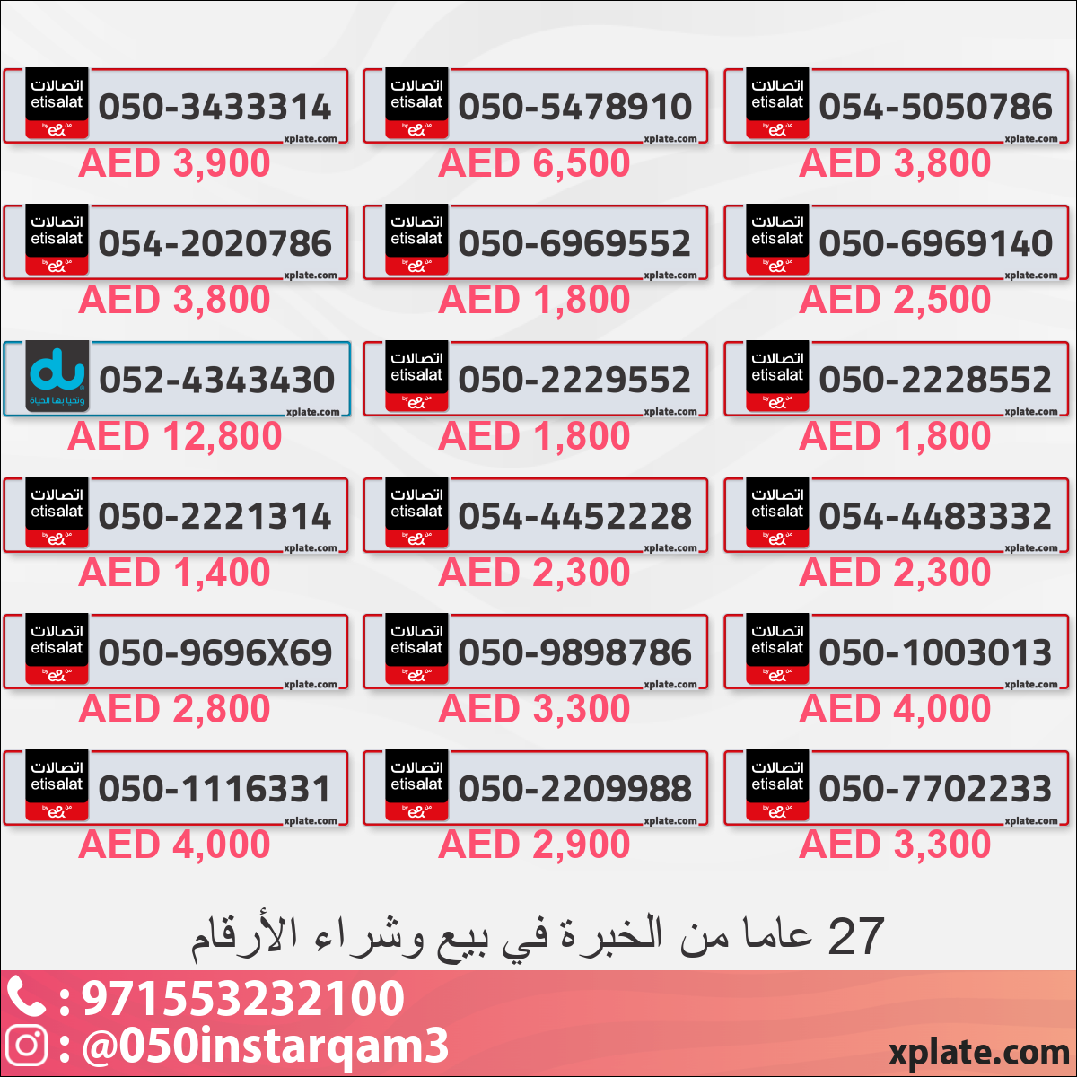 0bc1d6a7-aea6-44c7-b52b-e48d43ad51d3