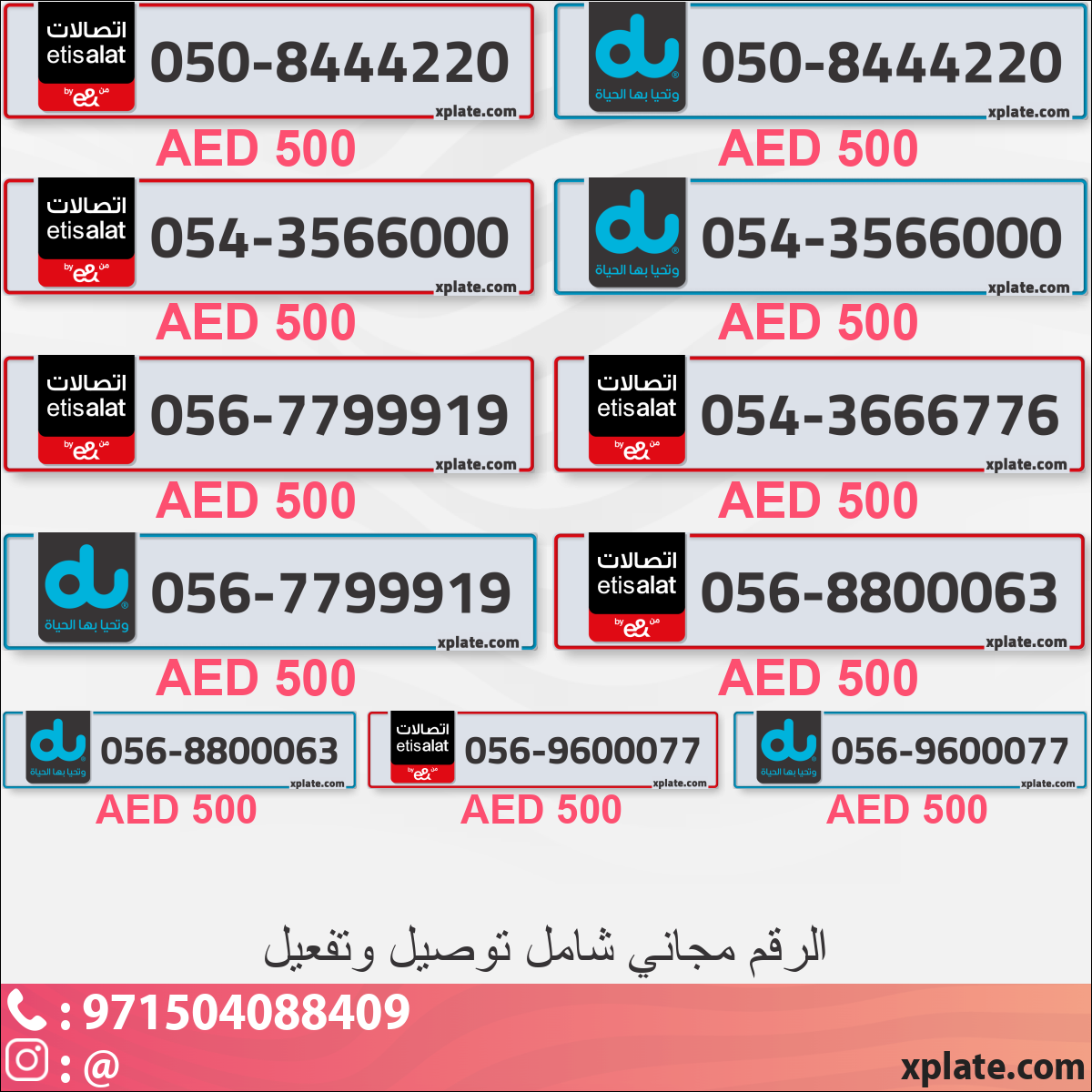 0c05c7d8-5ede-40e5-9621-e693ccc217a8