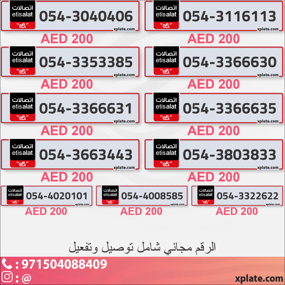 0cc465a7-de22-4771-8749-81094b1e8387