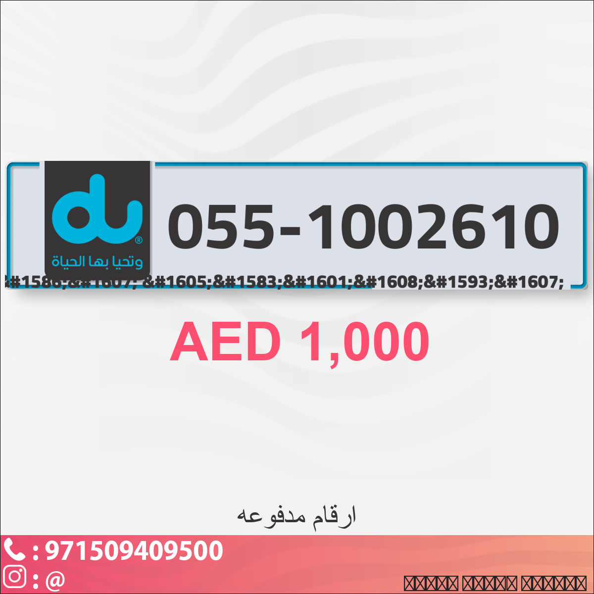 10e3829b-f065-4317-8344-ab0231669f0f