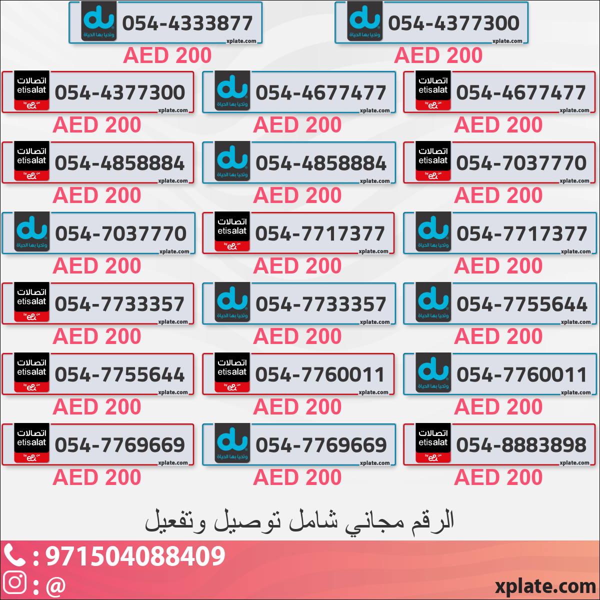 135be3d4-fe00-4e47-8691-6e088ee0f483