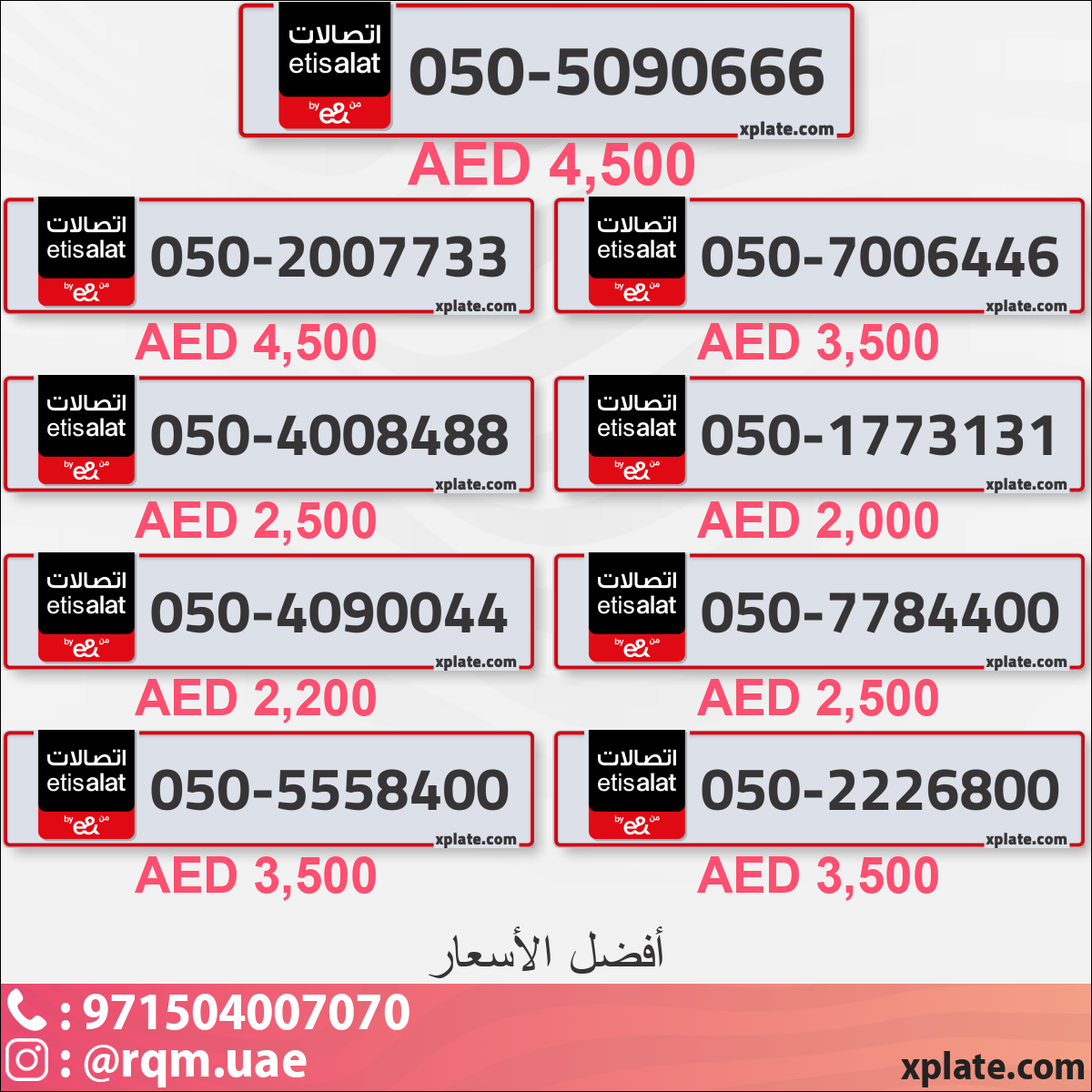 13bb2843-7c0f-40bc-ad71-b9fca8e7b157