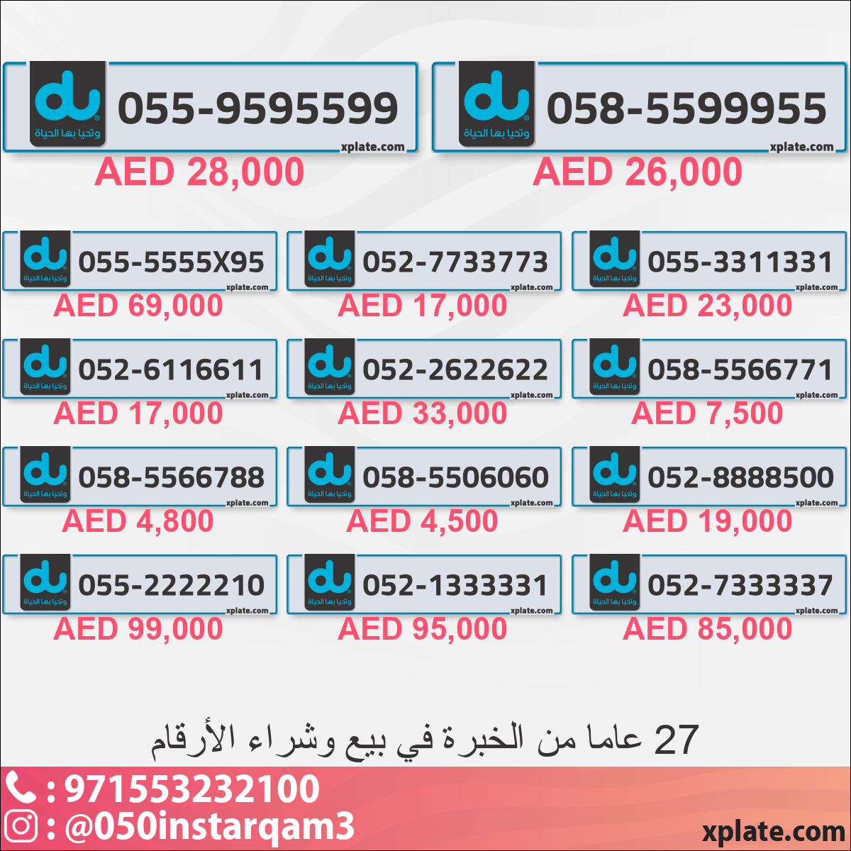 19119e44-cbb7-41b0-ba8a-1a7b3fa2f621