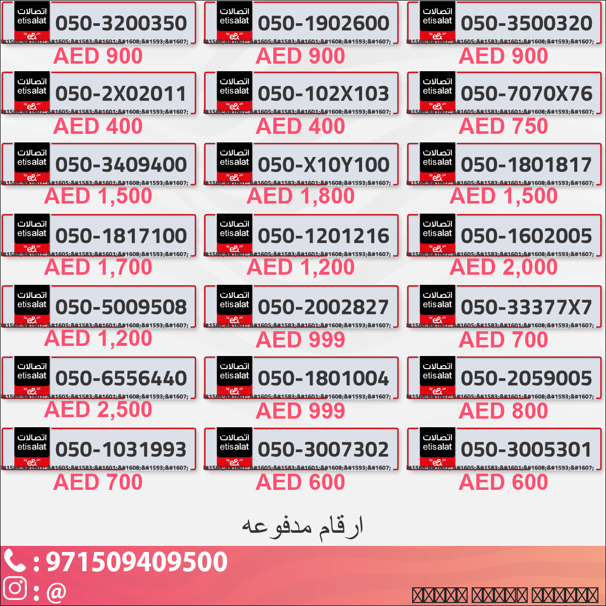 19ce0ece-289c-4594-a3c0-9854ca14f0d2