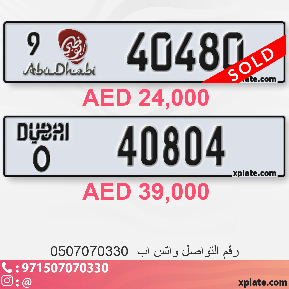 1c30112c-2858-40ee-9bcd-49f66813001d