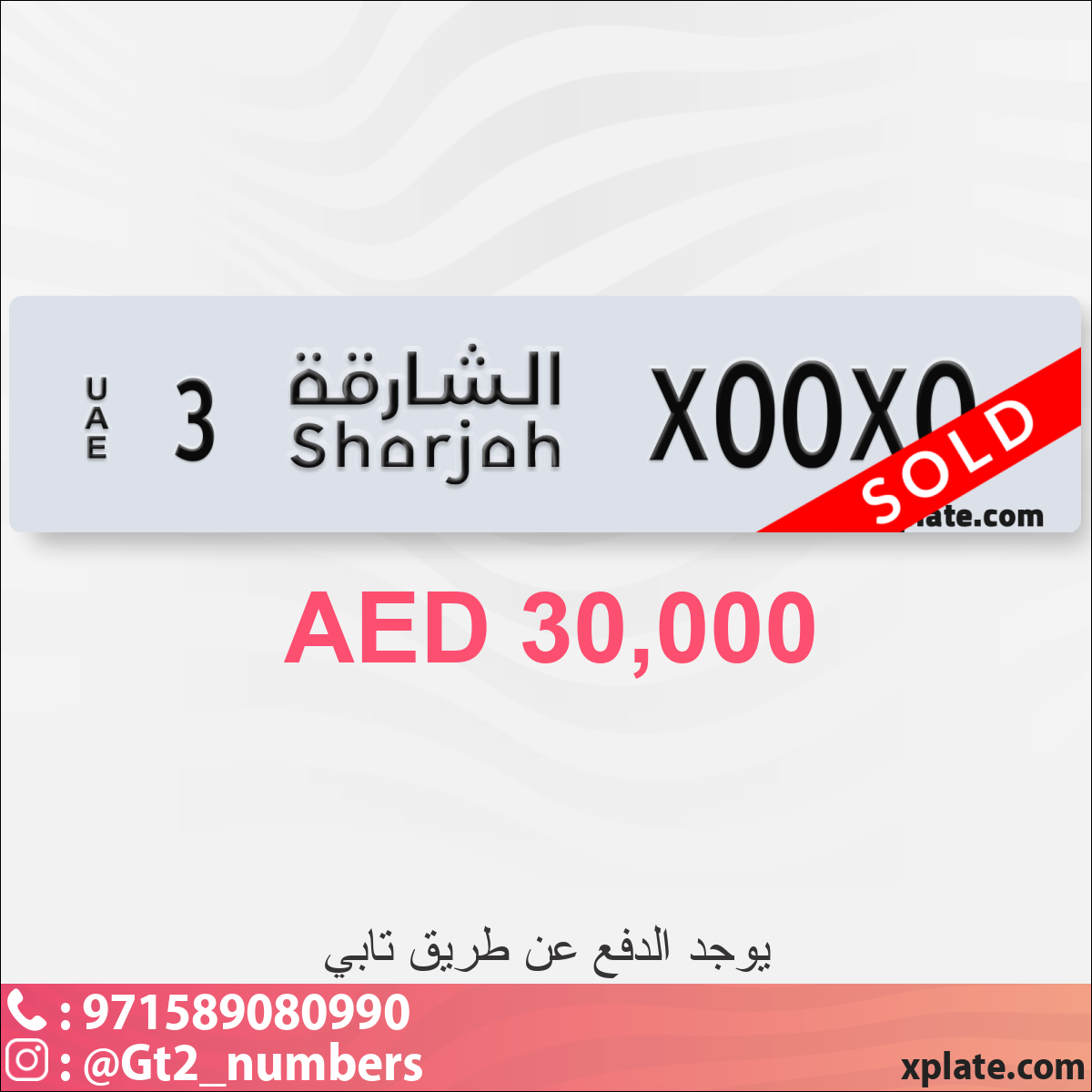 1ea3a9a8-ed20-414e-ac33-bbdbbc40f9a9