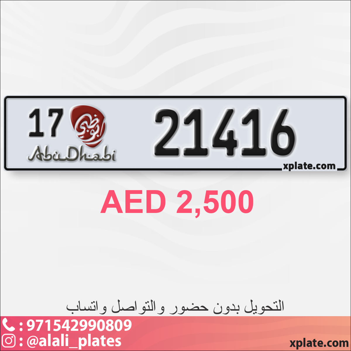 21d29e91-2f4a-4e6e-8909-d1503fc5f254